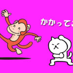 ジュニアサッカー　レギュラー争い